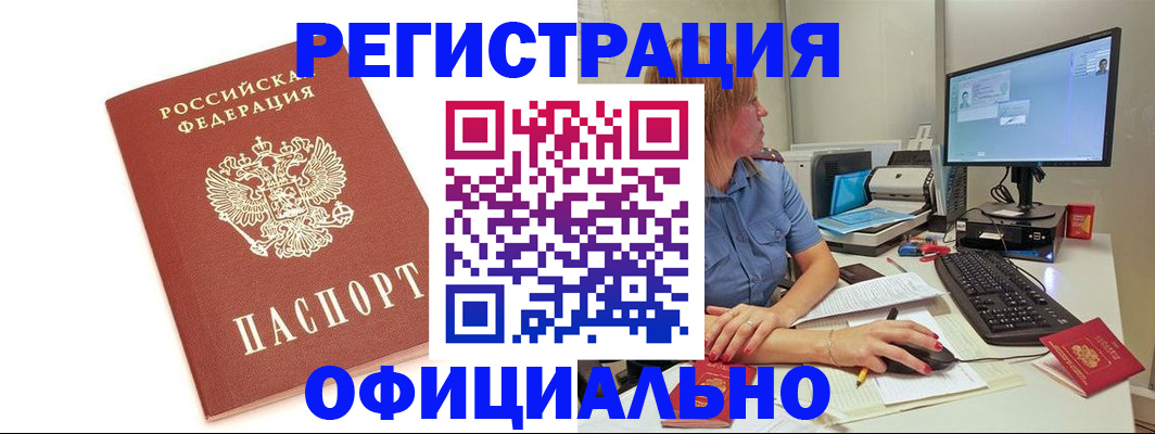 форма 3 в Белокурихе